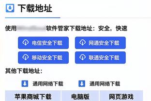 雷竞技竞猜正规吗截图3