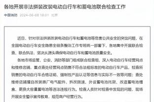 开云在线登录入口网页版截图2